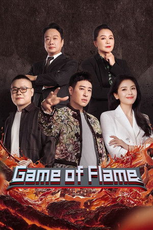 Game of Flame Game of Flame