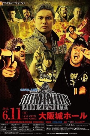 NJPW Dominion 6.11 in Osaka-jo Hall NJPW Dominion 6.11 in Osaka-jo Hall