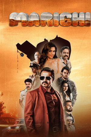 Marichi Marichi