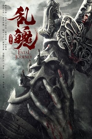 Fatal Journey Fatal Journey