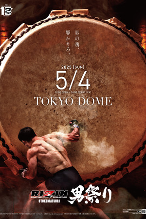 RIZIN Otoko Matsuri RIZIN Otoko Matsuri