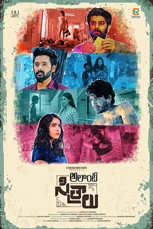 Alanti Sitralu Alanti Sitralu