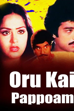 Oru Kai Pappoam Oru Kai Pappoam