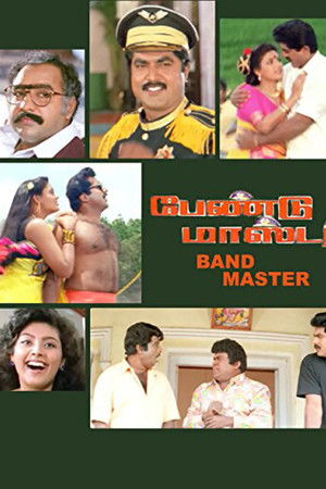 Band Master Band Master