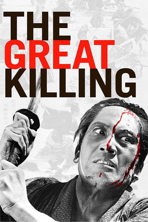 The Great Killing The Great Killing