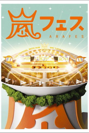ARASHI ARAFES NATIONAL STADIUM 2012 ARASHI ARAFES NATIONAL STADIUM 2012