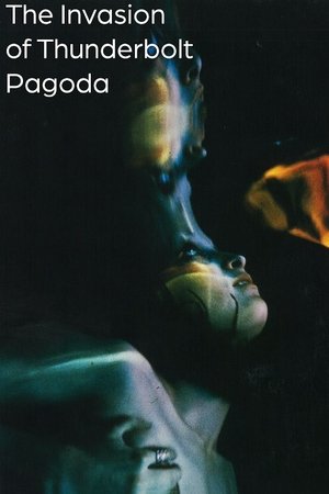 The Invasion of Thunderbolt Pagoda The Invasion of Thunderbolt Pagoda