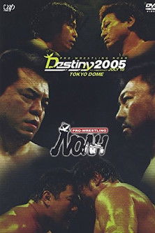 NOAH: Destiny 2005 NOAH: Destiny 2005