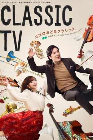 Classic TV Classic TV