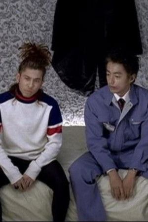 Worst Contact Worst Contact