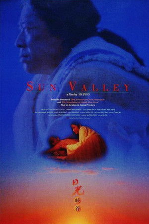 Sun Valley Sun Valley