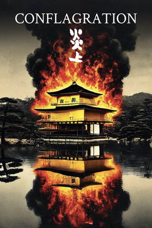 Conflagration Conflagration