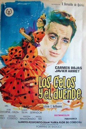 Los celos y el duende Los celos y el duende