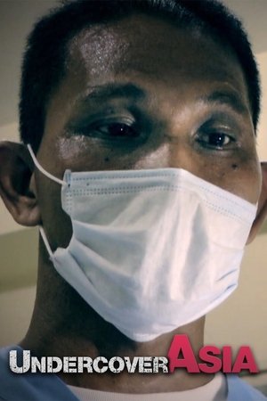 Undercover Asia Undercover Asia