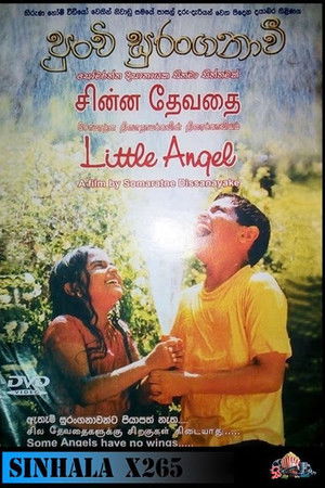 Little Angel