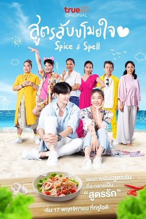 Spice and Spell Spice and Spell