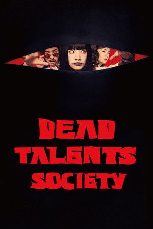Dead Talents Society Dead Talents Society