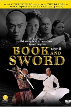 Book and Sword Book and Sword