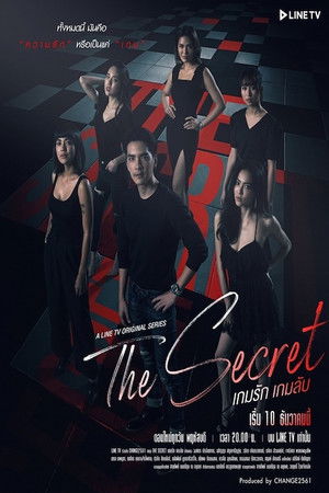 The Secret The Secret