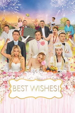 Best Wishes! Best Wishes!