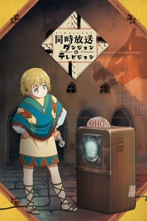 Dungeons & Television Dungeons & Television