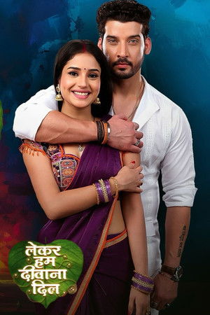 Lekar Hum Deewana Dil Lekar Hum Deewana Dil