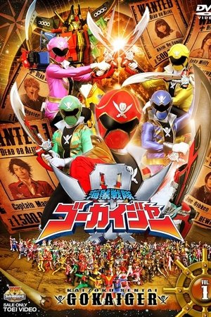 Kaizoku Sentai Gokaiger Kaizoku Sentai Gokaiger