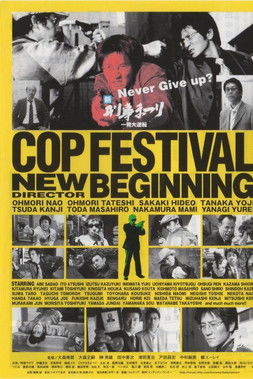 Cop Festival: New Beginning