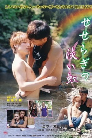 A Pale Rainbow Over the Brook