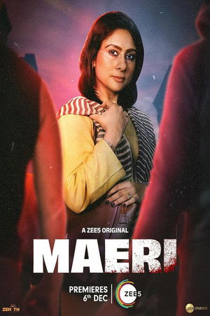 Maeri Maeri
