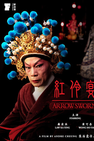 Arrow Sworn Arrow Sworn