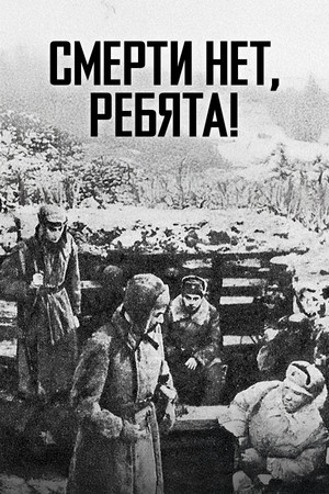 Friends, There Is No Death!