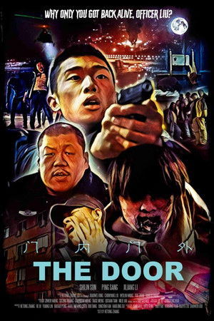 The Door The Door