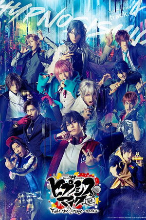 Hypnosis Mic: Division Rap Battle - Rule the Stage -track.4- Hypnosis Mic: Division Rap Battle - Rule the Stage -track.4-