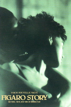 Figaro Story Figaro Story