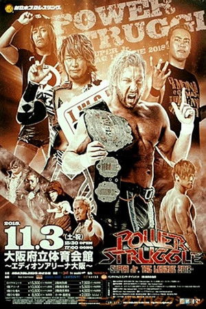 NJPW Power Struggle 2018 ~ Super Junior Tag League 2018 Final NJPW Power Struggle 2018 ~ Super Junior Tag League 2018 Final