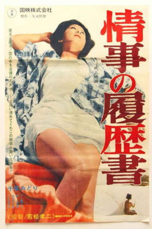 Resume of Love Affairs Resume of Love Affairs