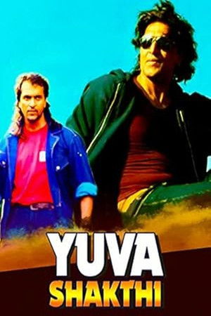 Yuvasakthi Yuvasakthi