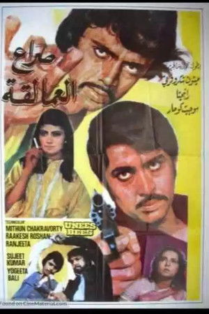 Unees-Bees Unees-Bees