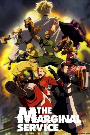 THE MARGINAL SERVICE