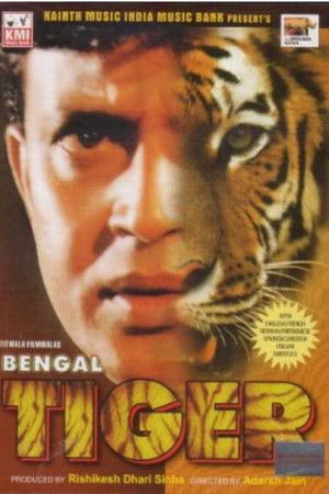 Bengal tiger Bengal tiger