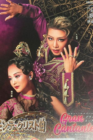 The Count of Monte Cristo / Gran Cantante!!