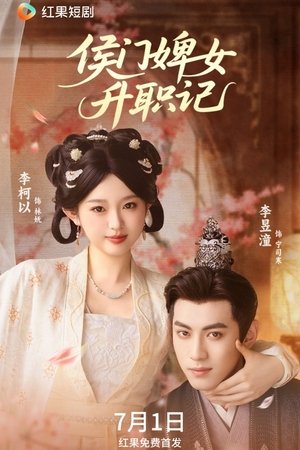 Rise of the Marquis Maid Rise of the Marquis Maid