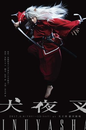 Inuyasha - Stage Play Inuyasha - Stage Play