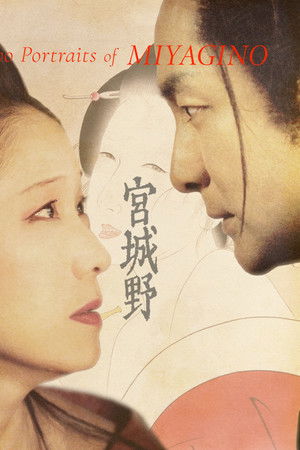 Two Portraits of MIYAGINO Two Portraits of MIYAGINO