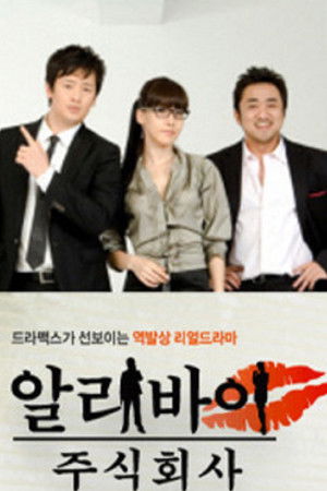 Love Affair Agent Love Affair Agent