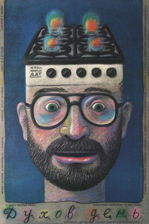 Whit Monday Whit Monday