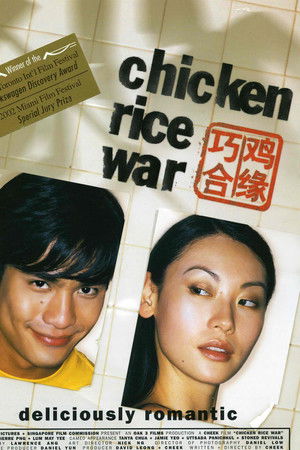 Chicken Rice War Chicken Rice War