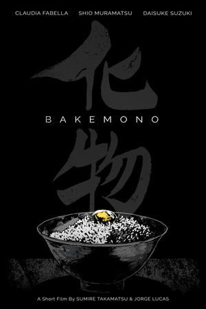 Bakemono Bakemono