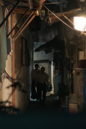 A Slice Room A Slice Room